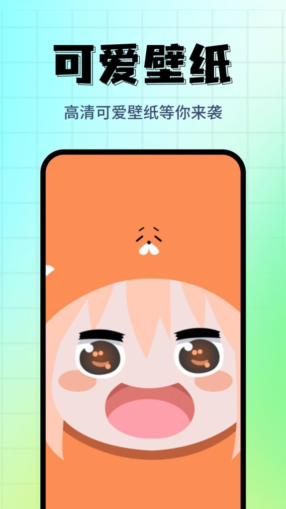 壁纸主题精选 壁纸主题精选