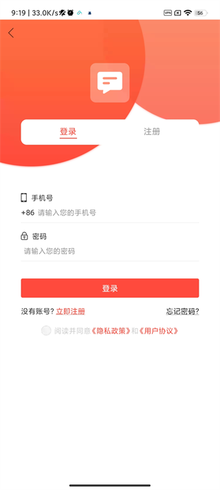 短信助手