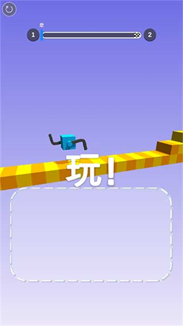 画腿攀登正版