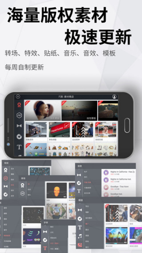 巧影视频制作最新版本2025