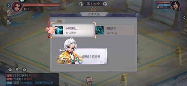 少年仙界传九游版