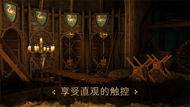 达芬奇之家中文版
