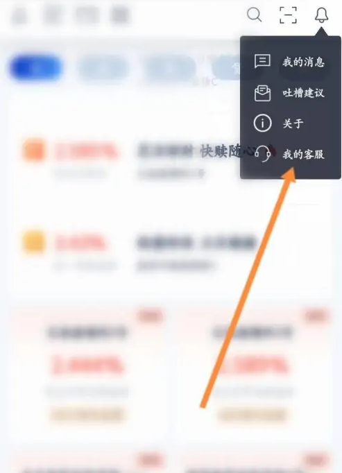 浦发银行手机银行