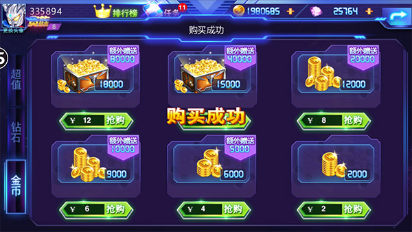 热血奥特曼