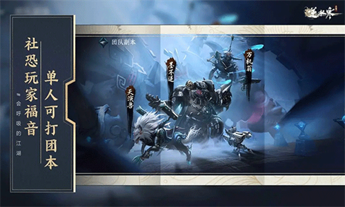 逆水寒小米版