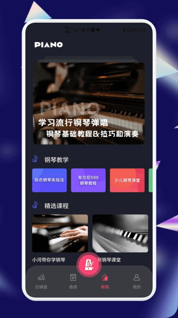 秘语空间2026最新官方版