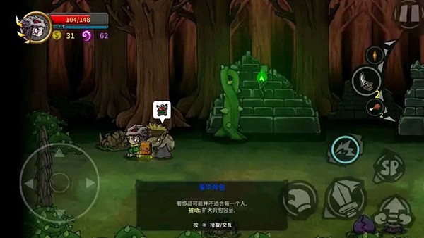 失落城堡vivo版