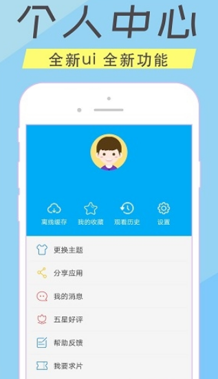人人美剧