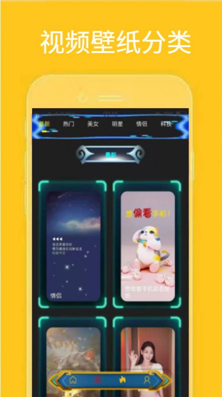 漫迷音乐壁纸 漫迷音乐壁纸