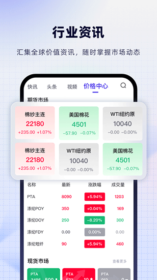 飞梭