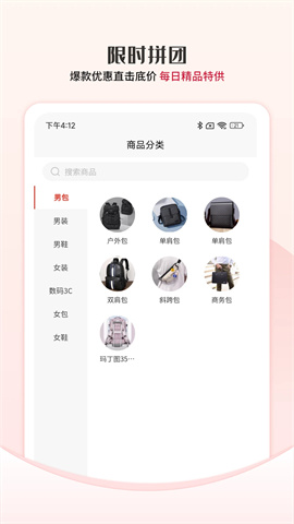 众利商城