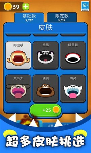 黑洞入侵正版