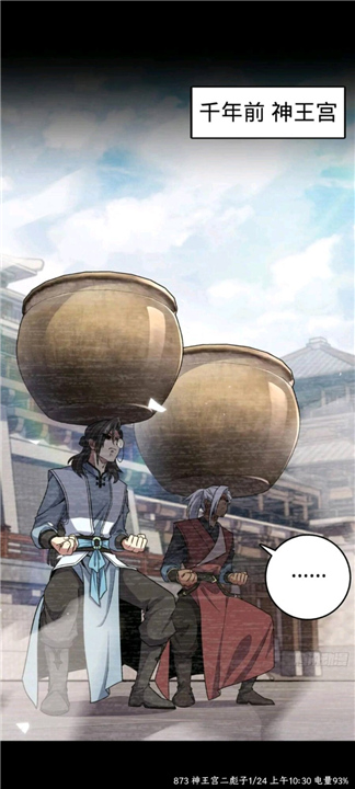 零界绘漫画