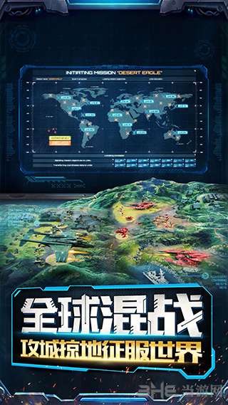 荣耀世界