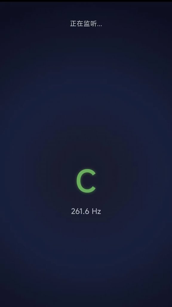 乐谱全能王