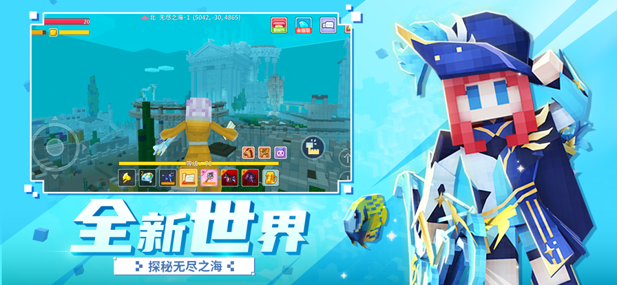 奶块九游版