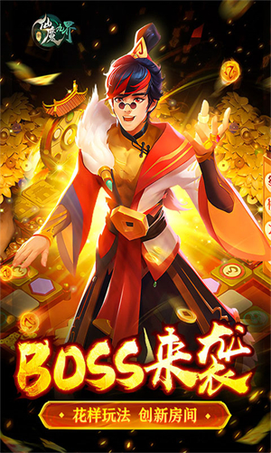 新仙魔九界九游版