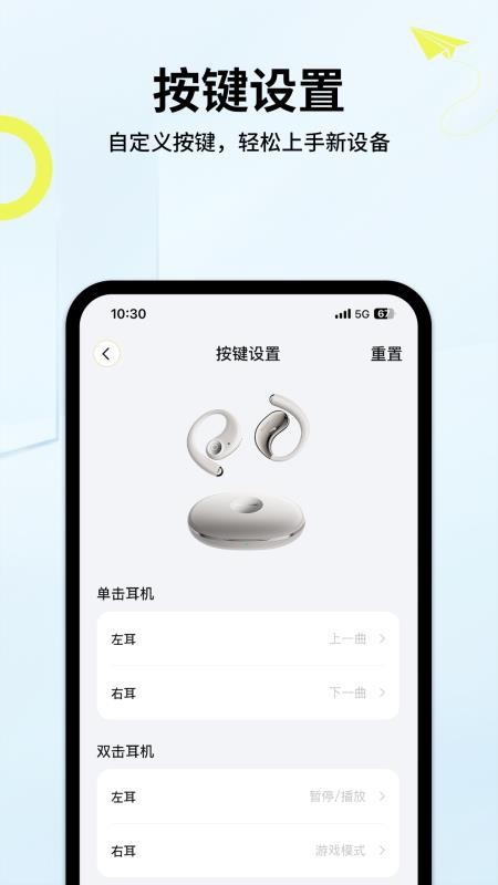 索爱音乐 索爱音乐