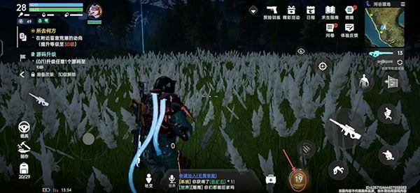 星球重启正版