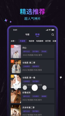 周六影视大全