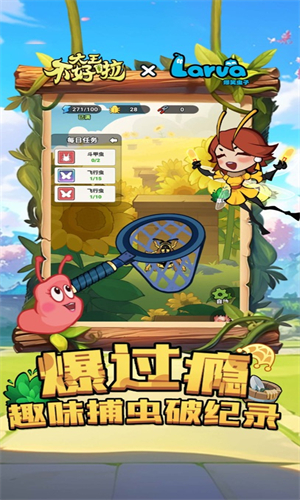 大王不好啦