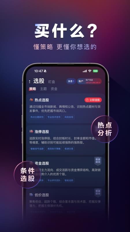 涨乐