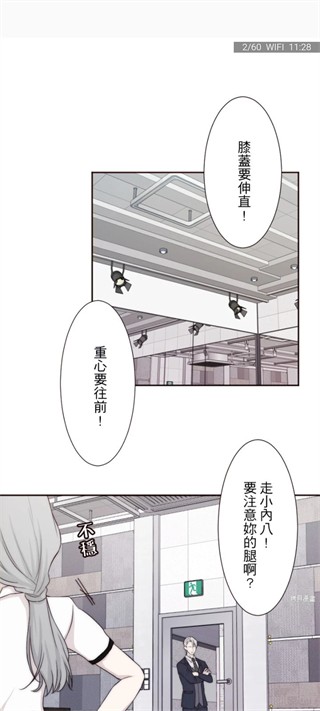 拷贝漫画最新版