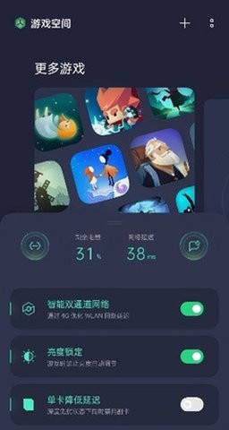 小米游戏空间安卓最新版