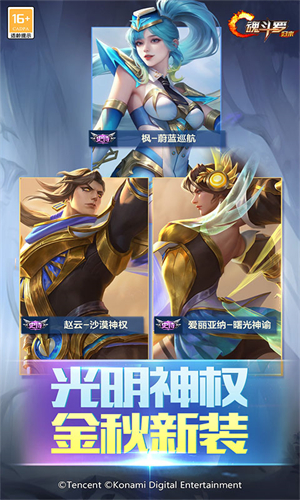 魂斗罗归来官方版