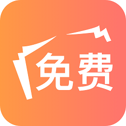 海草免费小说软件