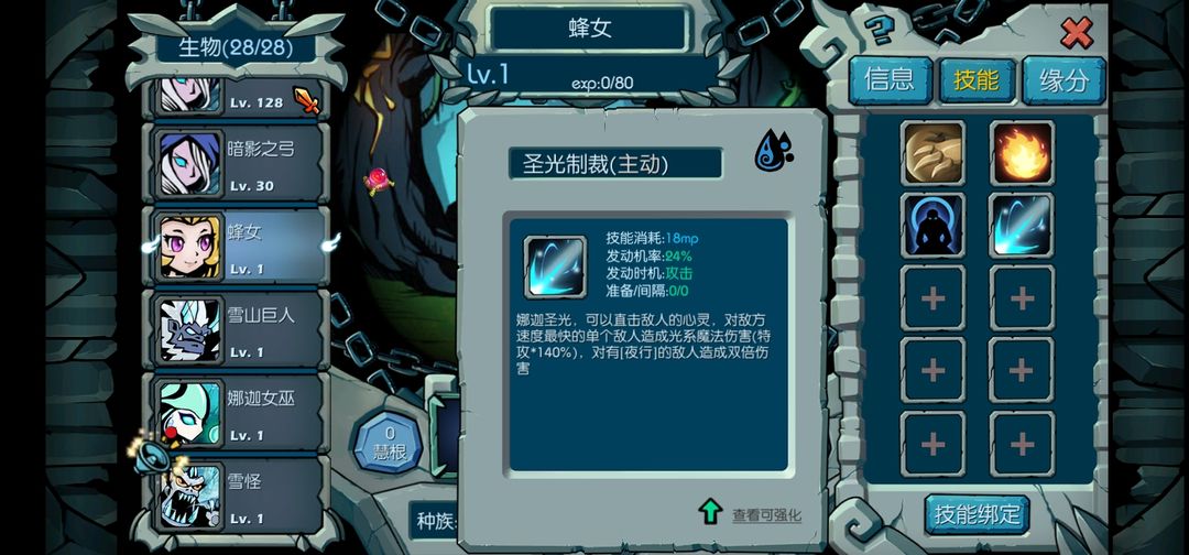 魔之谷