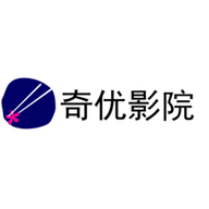 奇优影院