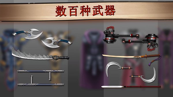 光影斗士