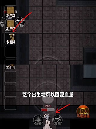 躺平发育游戏最新版