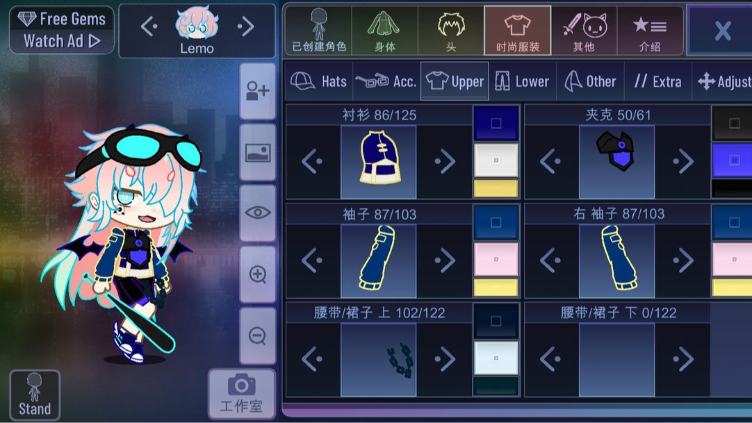 扭蛋人生最新版
