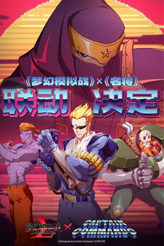 梦幻模拟战手游