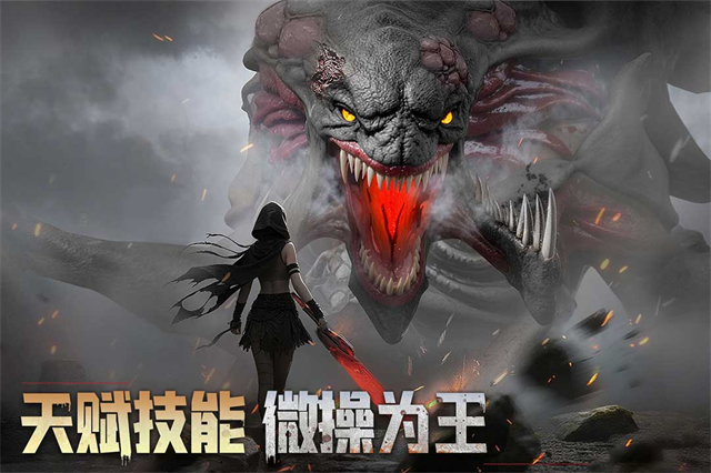 深空之劫