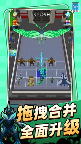融合战争