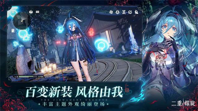 二重螺旋