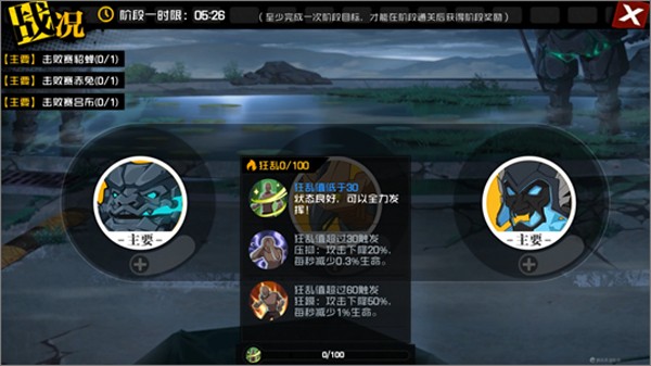 一人之下