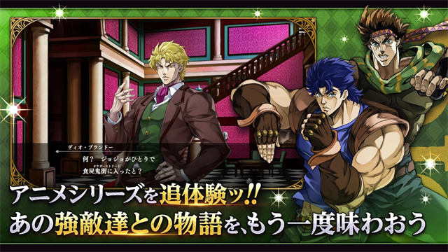 jojo的奇妙冒险欧拉欧拉波纹疾走