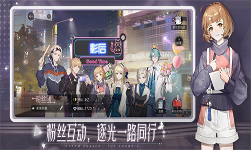 绝对演绎官服