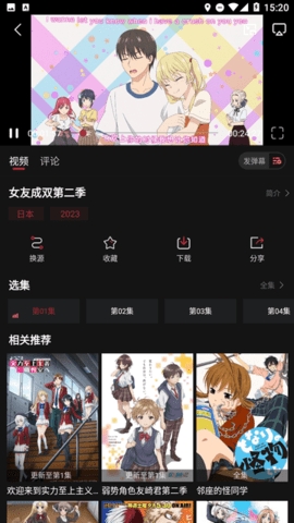番鼠动漫