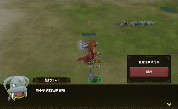 新石器时代小米版
