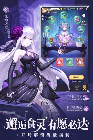 美食大乱斗 美食大乱斗