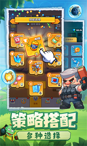 决战之地安卓版