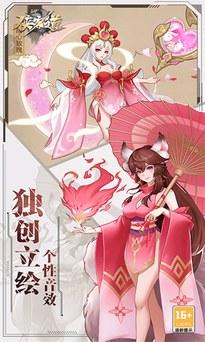 侠客道最新版