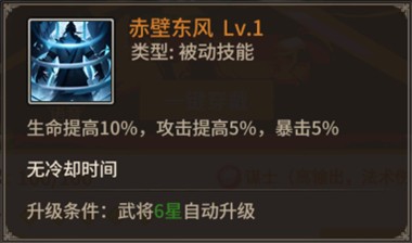 王师逐鹿最新版