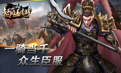 蜂鸟五虎将