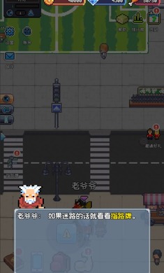 疯狂世界